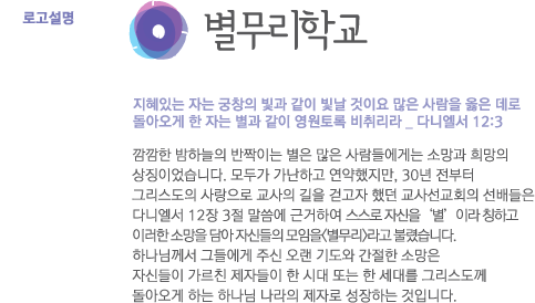 로고설명